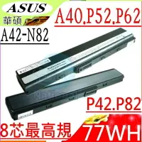 在飛比找樂天市場購物網優惠-ASUS 電池(8芯)- B53，B53A，B53AV，B5