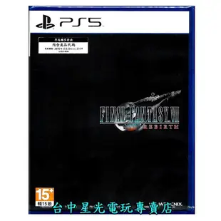 【PS5原版片】太空戰士 7 緊急核心 重製版 ＋ FF7 重生 中文版全新品【台中星光電玩】