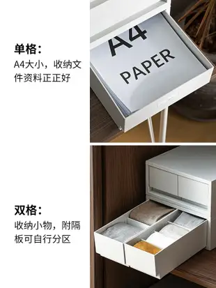 簡約日式桌面收納盒 A4 文件整理盒 家用雜物盒 口罩盒 臥室床頭櫃 (0.7折)