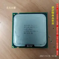 在飛比找Yahoo!奇摩拍賣優惠-【恁玉收藏】二手品《電腦》Intel Core2 Duo E