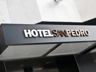 聖佩德羅酒店