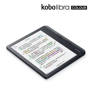 樂天Kobo Libra Colour 7吋彩色電子書閱讀器/ 黑/ 32GB