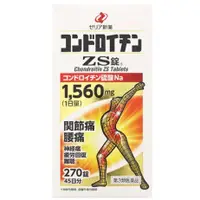 在飛比找蝦皮購物優惠-日本Zeria ZS 硫酸軟骨素片270錠 軟骨素