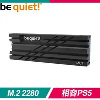 在飛比找PChome24h購物優惠-be quiet! MC1 M.2 2280 SSD 固態硬