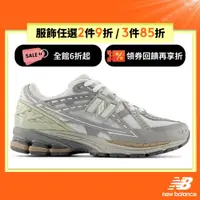 在飛比找蝦皮商城優惠-【New Balance】 NB 復古鞋_中性_灰色_M19