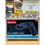 上手遙控模型 現貨 牧田 MAKITA 7.2V 可折式充電式電鑽起子機DF012DSEK