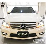 TWL台灣碳纖 BENZ W204 C200 2 13 14 15 16年 AMG前保桿專用 LED 日行燈