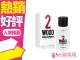 ◐香水綁馬尾◐ DSQUARED2 天性2 淡香水 5ml 原廠小香