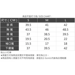 AIR SPACE LADY 小香翻領珠釦短版外套(藍/粉紅) 女裝 現貨