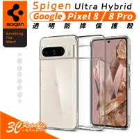 在飛比找蝦皮商城優惠-Spigen sgp Ultra 透明 防摔殼 保護殼 手機