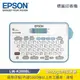 EPSON 愛普生 LW-K200BL 輕巧經典款標籤機 現貨 廠商直送