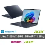 【ACER 宏碁】14吋 ULTRA 7 輕薄AI筆電(SWIFT/SF14-51-76WS/ULTRA 7-258V/32G/512G/W11)