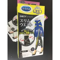 在飛比找蝦皮購物優惠-日本 Dr.Scholl 爽健 QTTO 日常外出用 機能腿