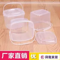 在飛比找Yahoo!奇摩拍賣優惠-優質塑料方形小水桶帶蓋食品保鮮桶透明包裝美術顏料桶沙灘桶【興