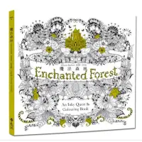 在飛比找蝦皮購物優惠-魔法森林 Enchanted Forest 著色本