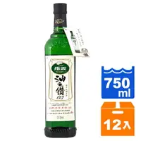 在飛比找樂天市場購物網優惠-維義 油之鑽 750ml (12入)/箱【康鄰超市】