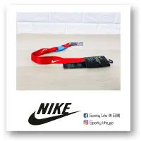 在飛比找Yahoo!奇摩拍賣優惠-【SL美日購】NIKE 多功能 掛帶 吊帶 識別證吊帶 證件