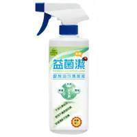 在飛比找蝦皮商城優惠-益菌潔 廚房油污清潔液500ml 除油污 除油垢 排油煙機油