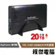 【伽利略】35C-U3D USB3.2 Gen1 2.5 3.5吋 SSD & SATA 外接盒『高雄程傑電腦』