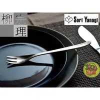 在飛比找蝦皮購物優惠-日本製 柳宗理 SORI YANAGI 質感絕佳餐具系列~不
