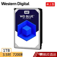 在飛比找蝦皮商城優惠-WD 藍標 1TB 3.5吋SATA硬碟/3y 蝦皮直送