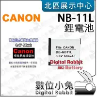 在飛比找Yahoo!奇摩拍賣優惠-數位小兔【 Canon NB-11L 鋰電池 相容原廠 】 