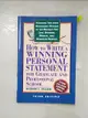 【書寶二手書T8／進修考試_JP6】How to Write a Winning Personal Statement for Graduate and Professional School_Stelzer, Richard J.