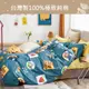 【eyah】愛情限時批 台灣製100%極致純棉雙人床包枕套三件組 A版單面設計 親膚