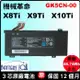 GK5CN-00-13 電池 (原廠) 機械革命 Machenike X8Ti X8Ti-Pro X9Ti X9ti-R X10Ti-S GK5CN-00-13-3S1P-0 GK5CN-03-13-3S1P-0