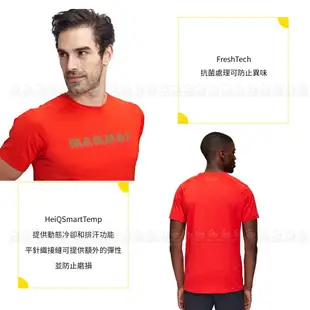 【MAMMUT 瑞士 男 Splide Logo T-Shirt 短袖T恤《辛辣紅》】1017-00222/排汗衣/短T