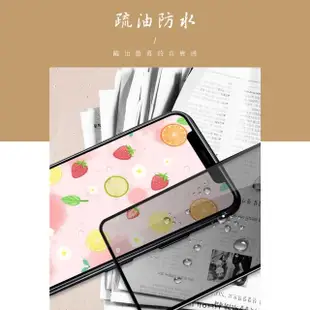 IPhone 13/13 PRO 保護貼 保護貼 買一送一滿版黑框防窺玻璃鋼化膜(買一送一 IPhone 13/13 PRO 保護貼)