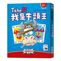 在飛比找Yahoo奇摩購物中心優惠-『高雄龐奇桌遊』 我是牛頭王 TAKE 11 繁體中文版 正