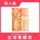 Elizabeth Arden雅頓 綠茶甜桃香水 100ml (台灣專櫃貨)