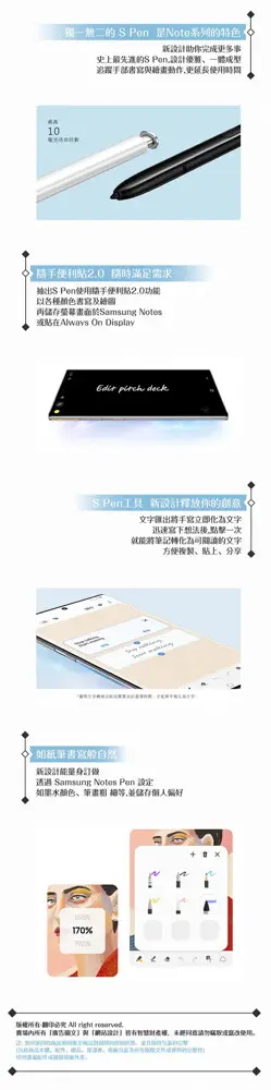 Samsung三星 原廠Galaxy Note10／Note10＋專用S-PEN 觸控筆【公司貨】 (10折)