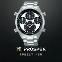 在飛比找momo購物網優惠-【SEIKO 精工】PROSPEX系列 太陽能 三眼計時腕錶