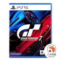 在飛比找蝦皮購物優惠-【八米蔚藍】PS5 跑車浪漫旅 7 GT7 中文版 全新品 