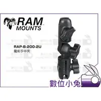 在飛比找PChome商店街優惠-數位小兔【RAM Mounts 魔術手】RAP-B-200-