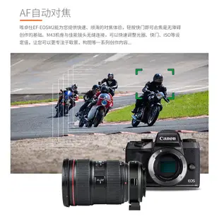 【Viltrox 唯卓仕】EF-EOS M2 Canon 自動對焦轉接環