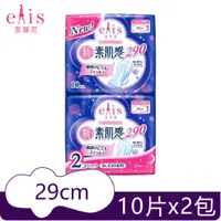 在飛比找PChome24h購物優惠-日本大王elis愛麗思 新素肌感日用29cm(夜用一般及日用