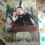 大秦帝國 DVD 精裝硬殼版 高圓圓 商鞅 李立群