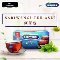 在飛比找蝦皮購物優惠-［印尼批發］SARIWANGI TEH ASLI 紅茶包