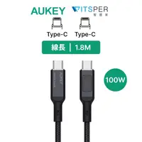 在飛比找蝦皮商城優惠-AUKEY Type-C to Type-C USB 1.8