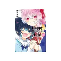 在飛比找momo購物網優惠-Happy Sugar Life〜幸福甜蜜生活〜（１１）EX