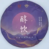 在飛比找momo購物網優惠-【盛嘉源】大益 2021 醇飲(普洱茶 熟茶 357g)