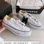 【HOT】 CONVERSE ALL STAR LIFT 厚底 增高 低筒 白 全白 女 帆布 / 皮革