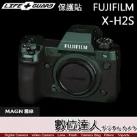 在飛比找蝦皮商城優惠-LIFE+GUARD 機身 保護貼 富士 FUJIFILM 