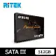 RITEK錸德 512GB SATA-III 2.5吋 SSD固態硬碟