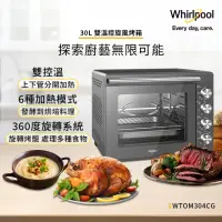 在飛比找momo購物網優惠-【Whirlpool 惠而浦】30公升雙溫控旋風烤箱(WTO