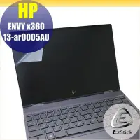 在飛比找Yahoo!奇摩拍賣優惠-【Ezstick】HP Envy X360 13 ar000