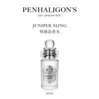 在飛比找蝦皮購物優惠-潘海利根 琴酒（杜松司令） Penhaligon's Jun